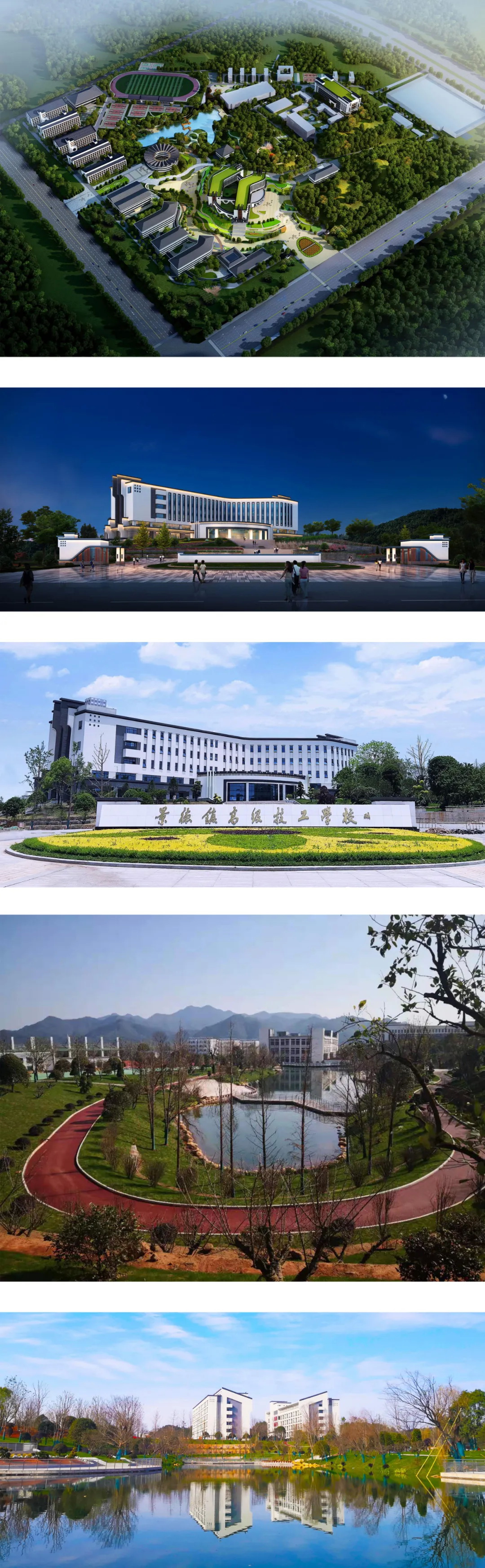 教育建筑011