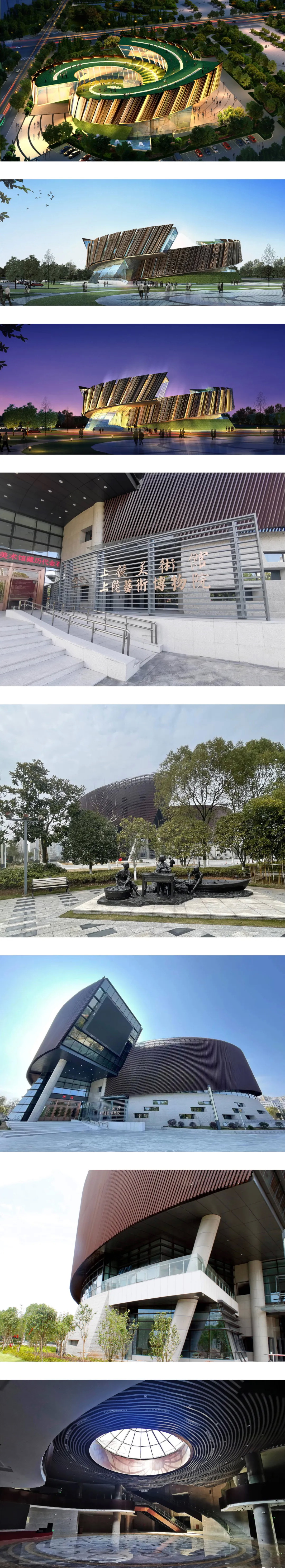 教育建筑144