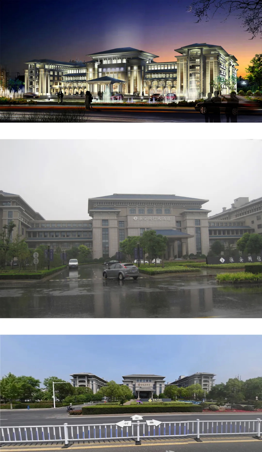 辦公酒店文旅083