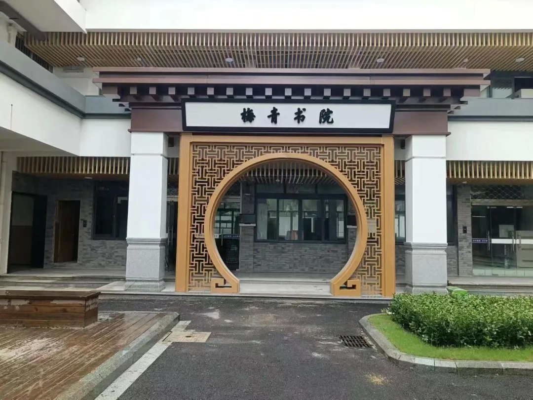 醫院與康養114