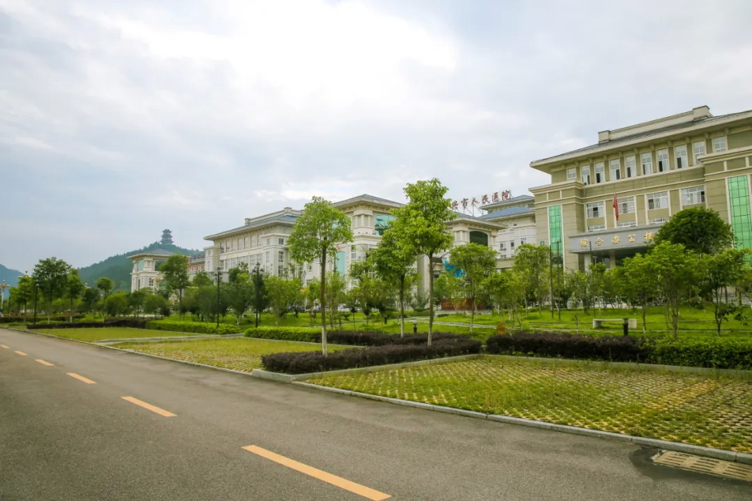 醫院與康養099