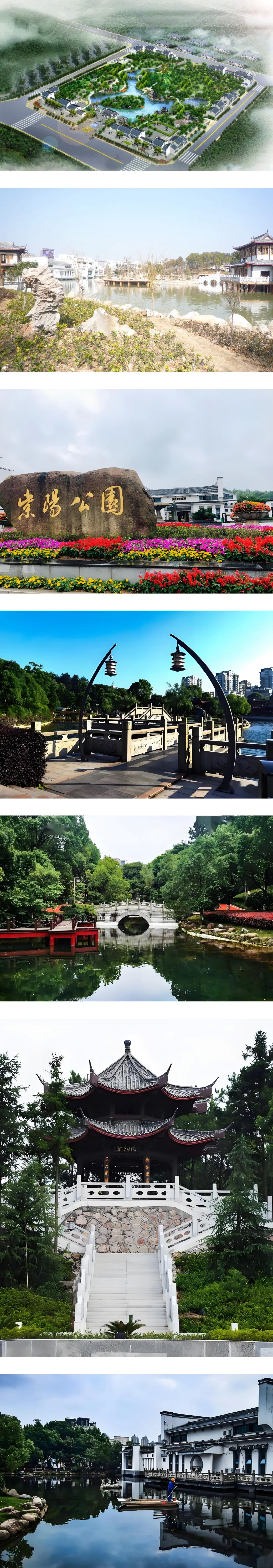 風景園林003