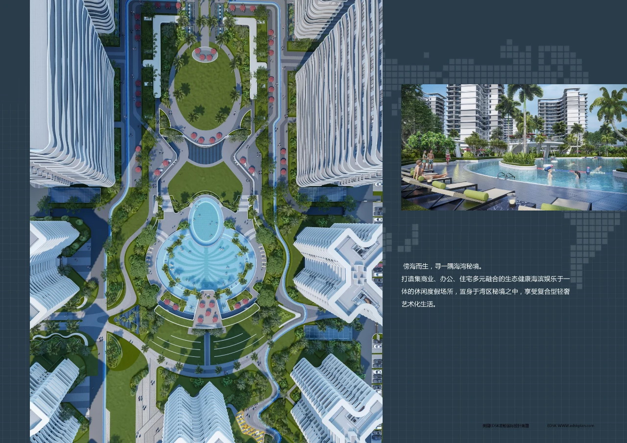 風景園林167